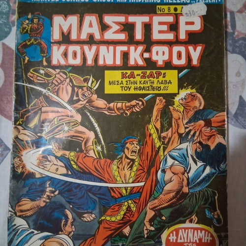 Master Kung-Fu comic No 8 vintage, like new