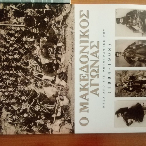 Three tribute books like new: Pontos, Asia Minor, Macedonian Struggle
