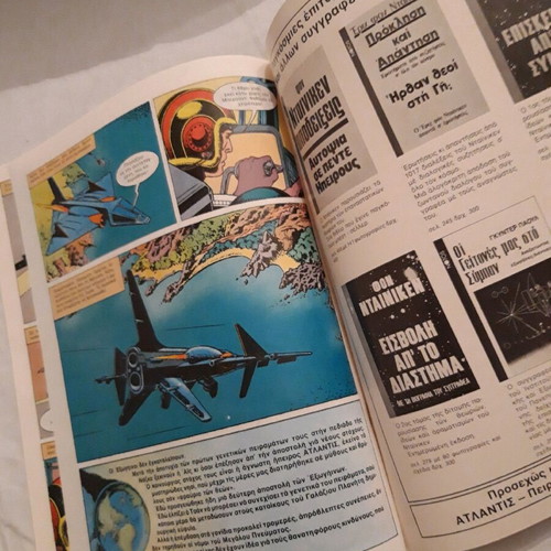 Collectible comic The Gods from Space No 1 new 1978 Notos editions