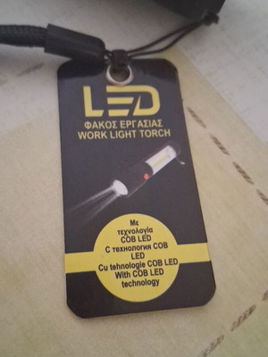 Work flashlight new