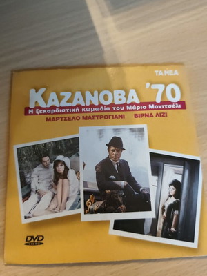 Kazanova '70 DVD used, foreign movie