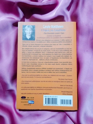 The Chocolate Group new book