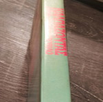 VHS Καλπάζοντας στον Ανεμοστρόβιλο μεταχειρισμένο με ελληνικούς υπότιτλους