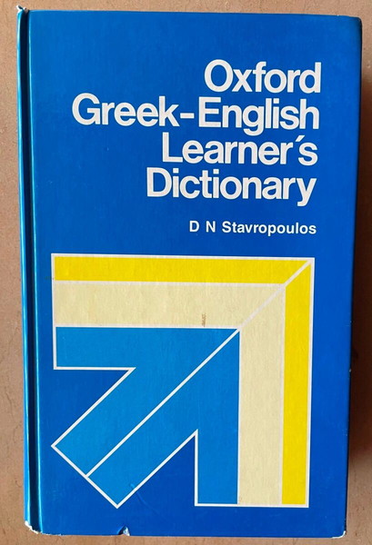 Oxford Greek-English Learner's Dictionary