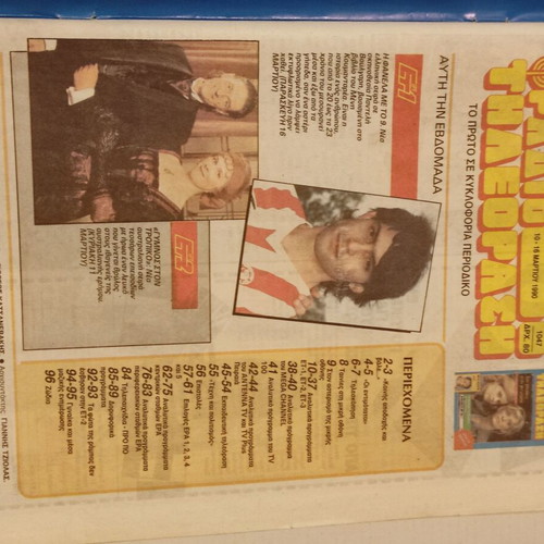 Radiotileorasi magazine 10-16 March 1990 used