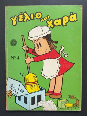 Gelio Kai Chara Volume 4 comic book used
