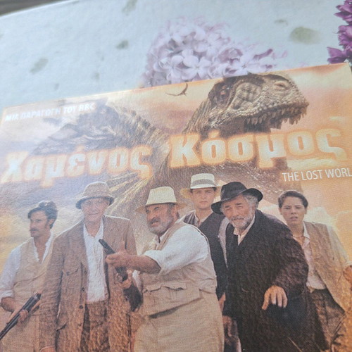 Collectible DVD The Lost World like new, adventure with subtitles