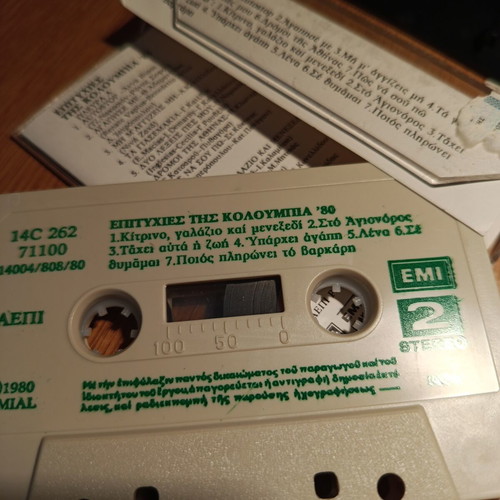 Cassette tape Επιτυχίες της Columbia 80' like new, laiko