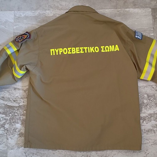 Firefighter seasonal set 125M jacket 96MK pants like new