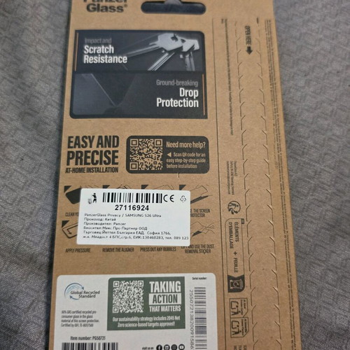 Samsung Galaxy S26 Ultra Privacy Glass Protector new