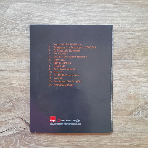 Manolis Lidakis Ta Tragoudia Mou CD new, greatest hits