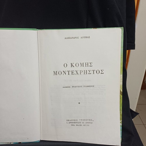 Book The Count of Monte Cristo by Alex Dumas