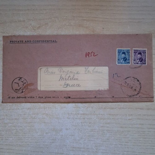 Egyptian bank envelopes 1952 1953 like new, set of 3