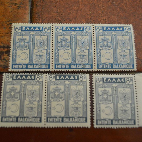 Commemorative 1940 Balkan Entente stamps unused like new