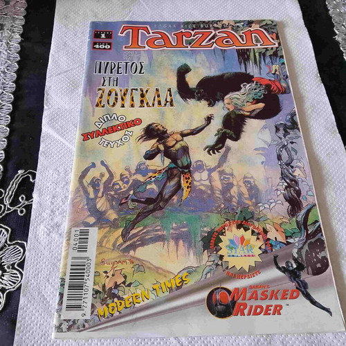 Tarzan comic double collectible issue 1 like new