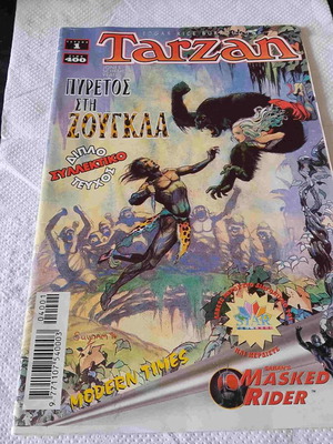 Tarzan comic double collectible issue 1 like new