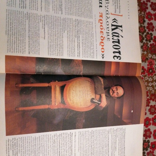 7 The Art of Life used issue 75, 2003