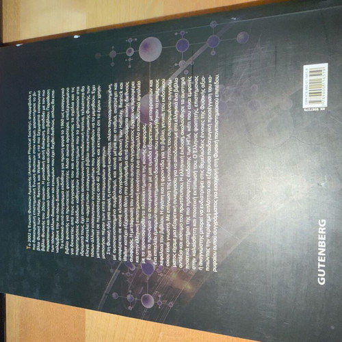 Physics Halliday Resnick Walker single edition refurbished