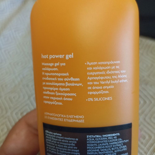 Pharmasept Aid Hot Power Gel
