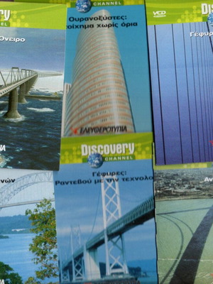 Discovery documentary 10 VCD like new, pack