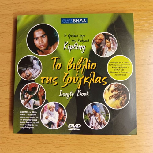 DVD set of 6 movies like new with subtitles