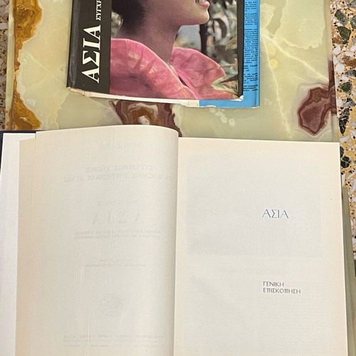 Vintage Asia Encyclopedia used, volume 3, hardcover edition