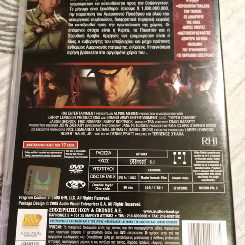 Depth Charge DVD new, action thriller with Greek subtitles