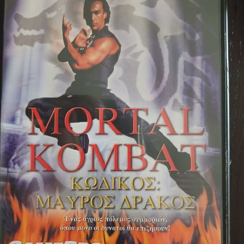 Mortal Kombat The Black Dragon DVD used, with subtitles