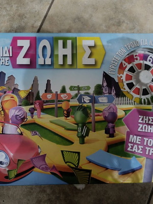 The Game of Life board game like new, suitable from 8 years
