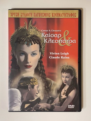 Caesar & Cleopatra DVD new