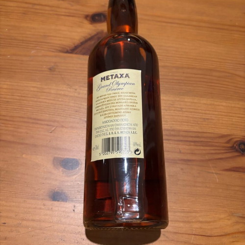 Metaxa Grand Olympian Reserve 12 Star extra aged sealed