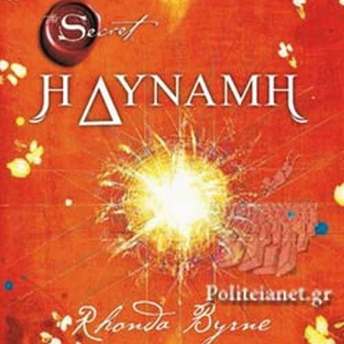 The Power by Rhonda Byrne like new