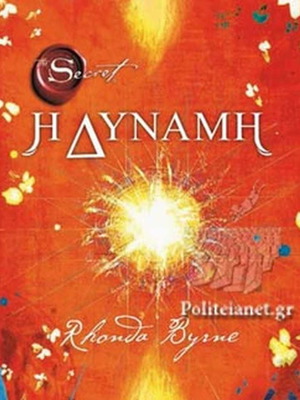 The Power by Rhonda Byrne like new