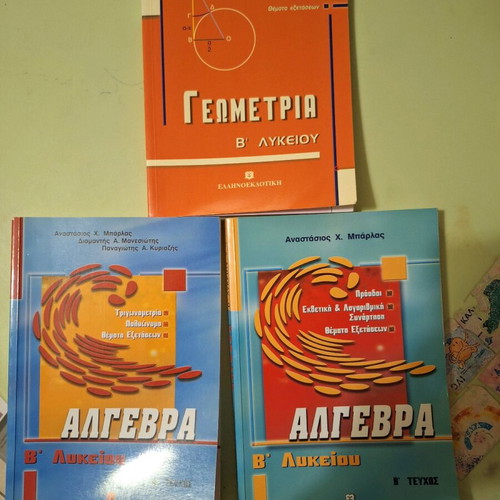 Mathematics-Chemistry school aids like new, pack of 9