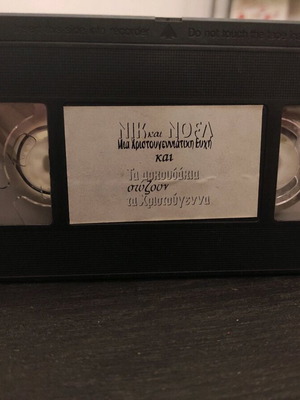Nik and Noel A Christmas Wish and The Bears Save Christmas VHS used, dubbed