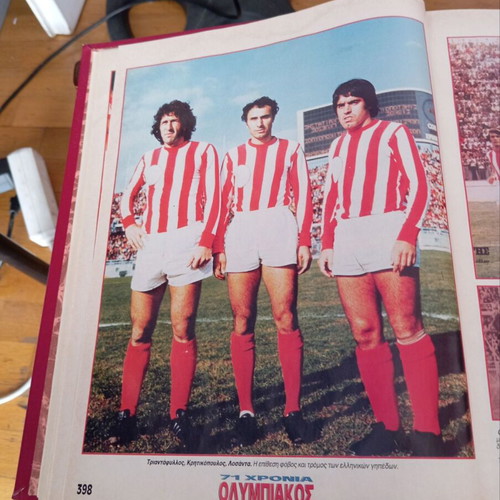 The History of Olympiakos two-volume book like new, hobby