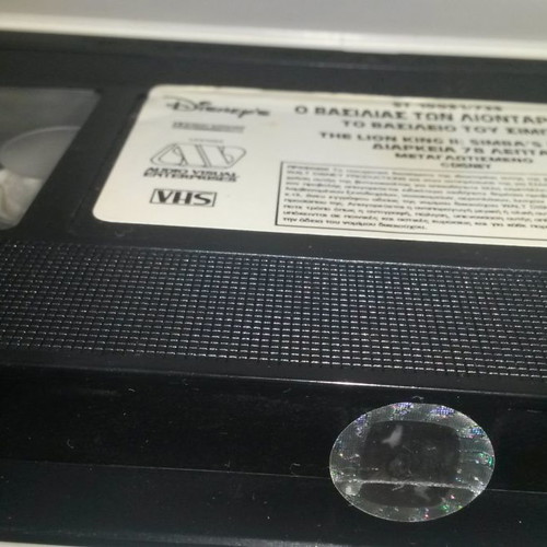 Children's video cassettes used, pack of three, dubbed