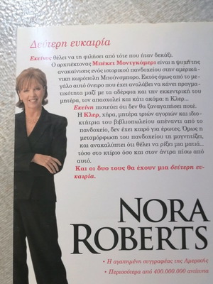 Book Second Chance