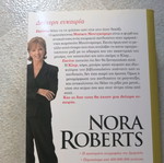 Book Second Chance