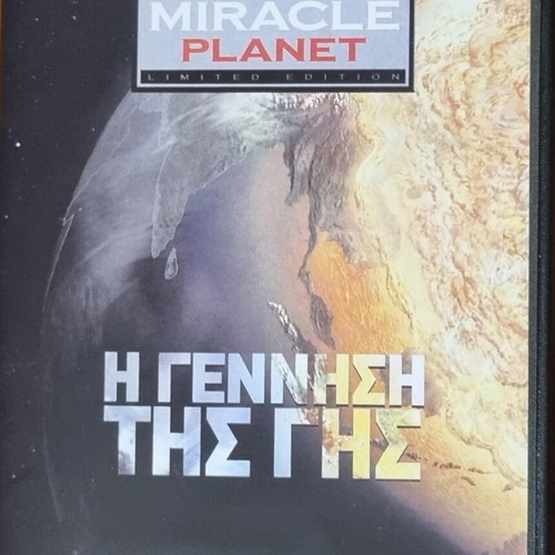 Miracle Planet 6 DVD set The Birth of Earth dubbed, new