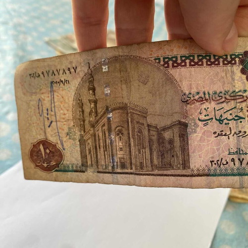 Egyptian pounds used, pack of 10