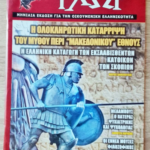 Ixor 2 issues like new, #159 and #160