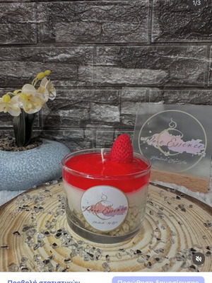 Αρωματικά κεριά καινούργια, πακέτο 6 με γεύσεις salted caramel, φράουλα, dove, ροδάκινο