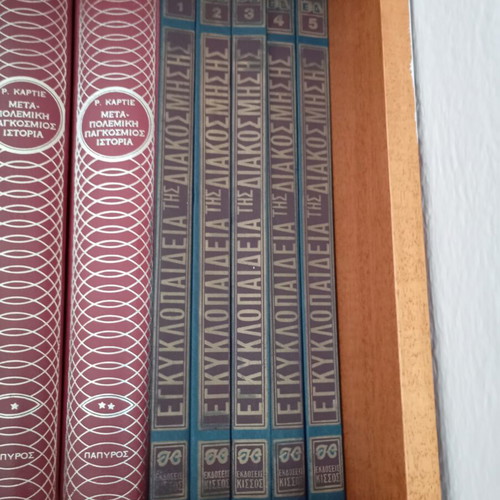 Encyclopedia of Decoration, set of 5 volumes
