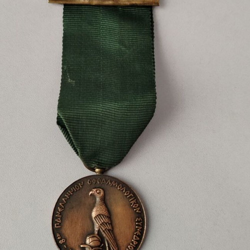 Bronze medal used from the 8th Panhellenic Ophthalmology Conference Ioannina 1975