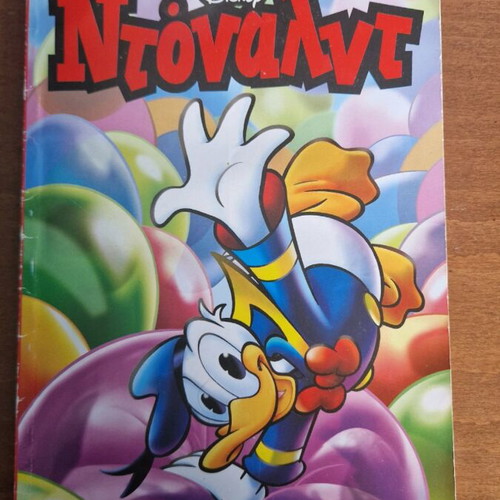 Donald #4 comic used