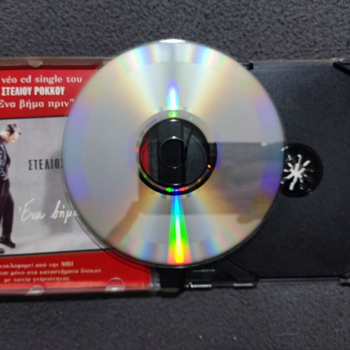 Stelios Rokkos 1998 CD, laiko pop and ballad