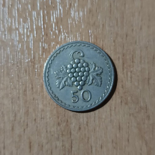 50 Mils collectible coin Cyprus 1972 with grape cluster