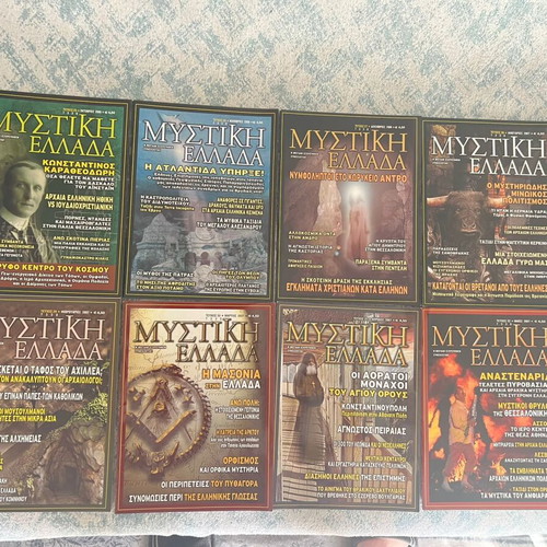 Mystiki Ellada magazine set, issues 1 to 40, 44 and 58