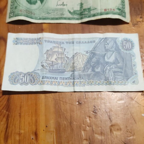 50 Drachma Banknote used, December 1978 Greece